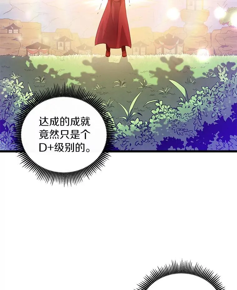 62.宝贝技能31