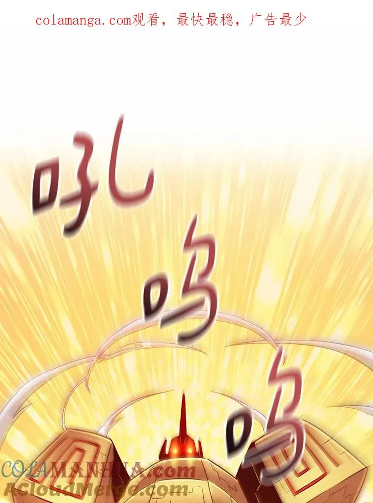 54.黄铜Boss0