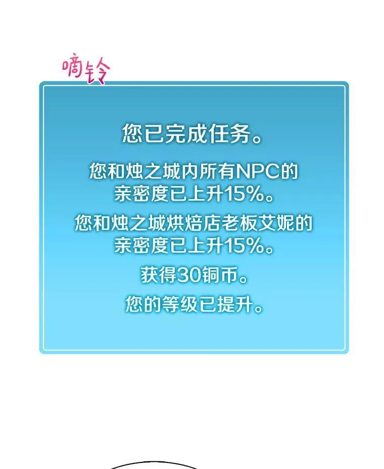 7.林家姐妹83