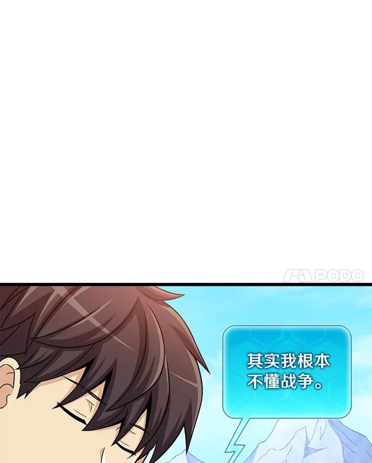 125.争夺高地117