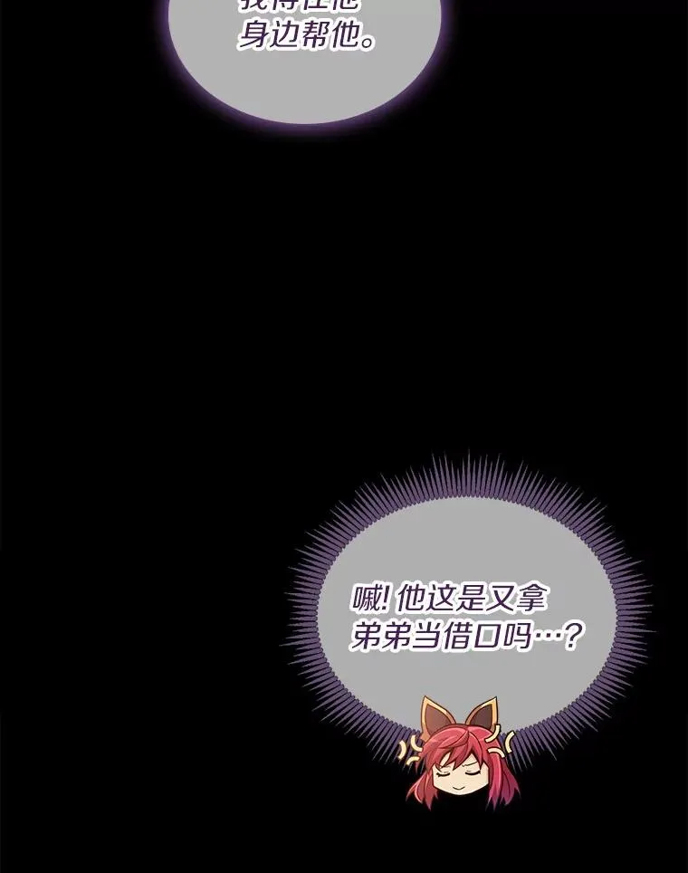 87.地下城21
