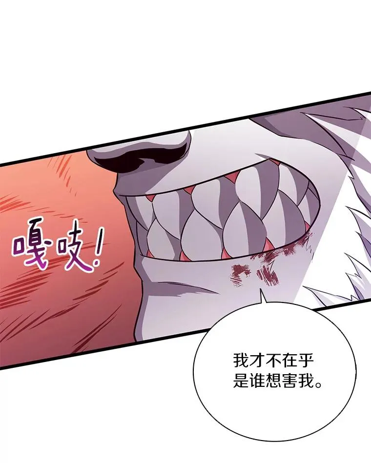 84.信任39
