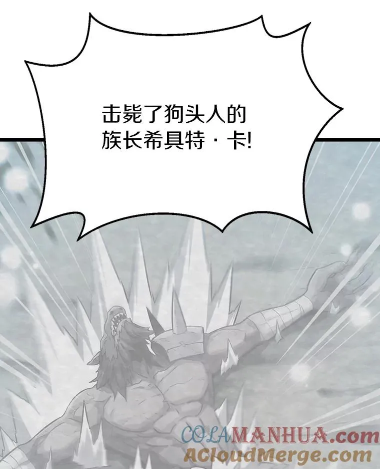48.顺利逃脱84