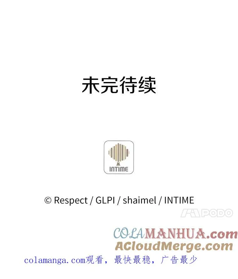 30.武者飞羽136