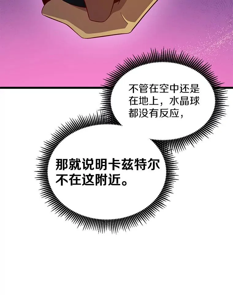 119.歪打正着43