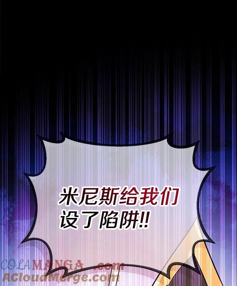 134.敌军的陷阱120