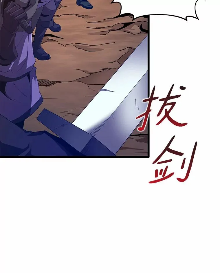 58.穷追不舍23