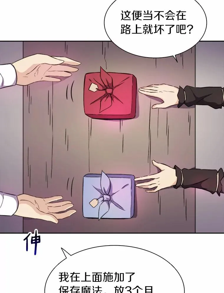 14.进贡便当59