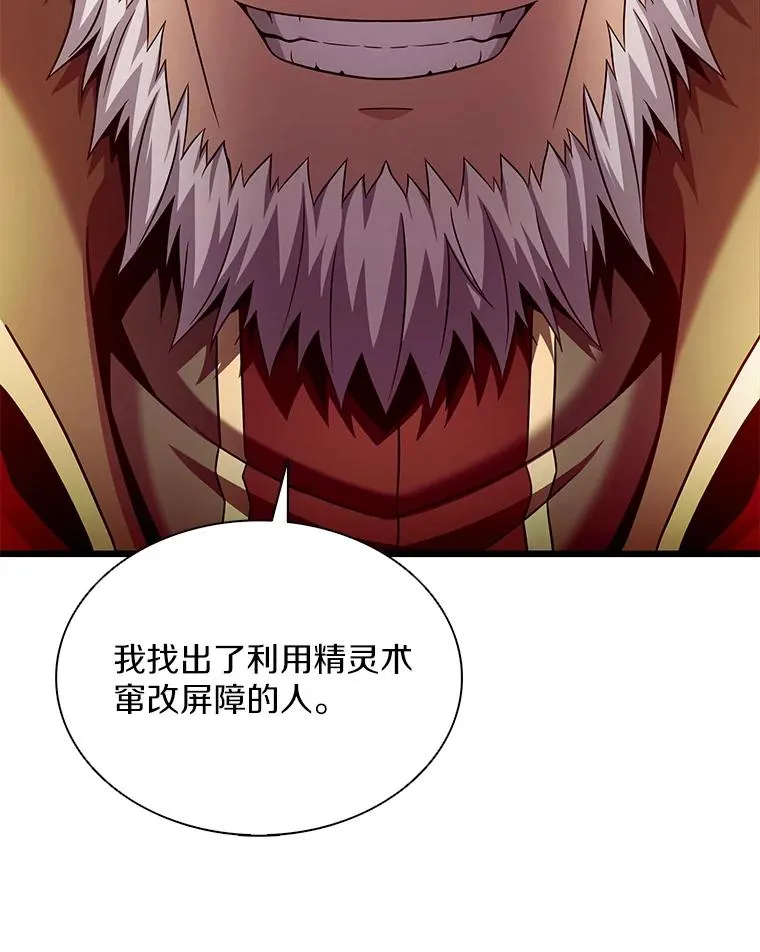 109.九条命141