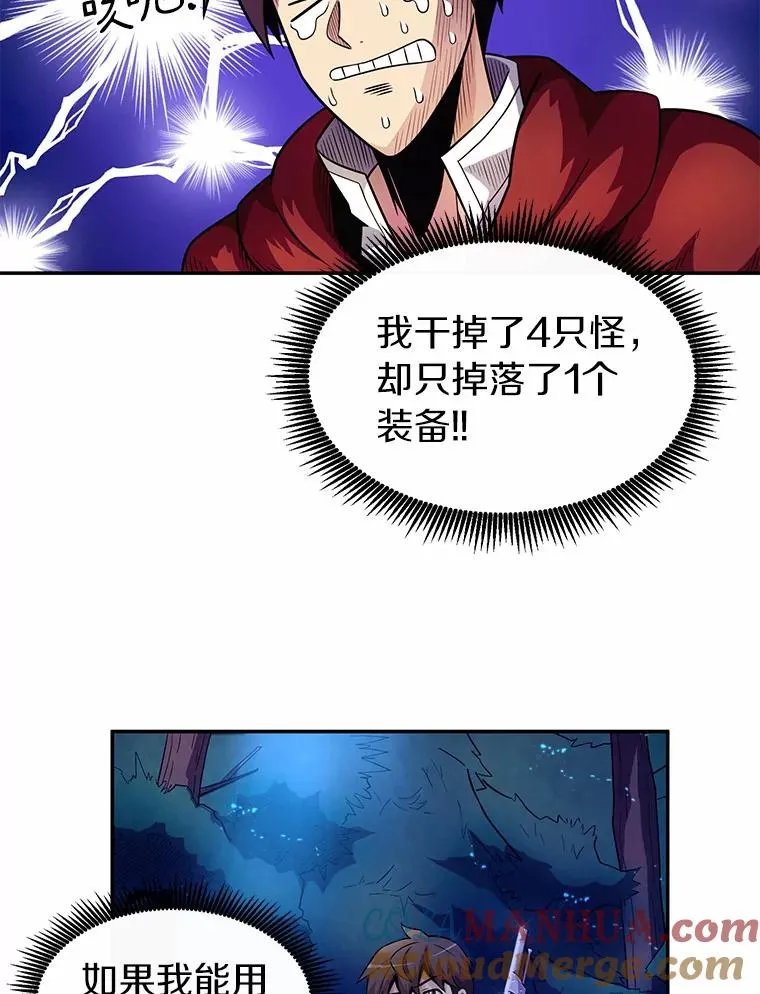 27.故技重施8