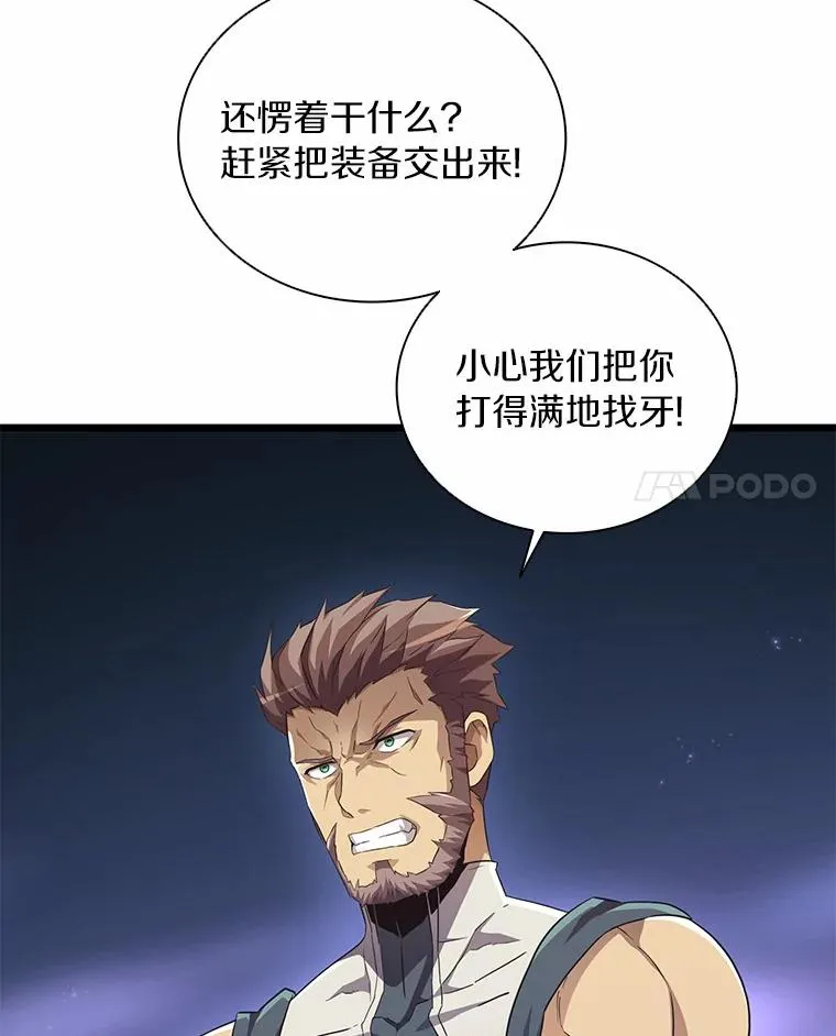 58.穷追不舍15