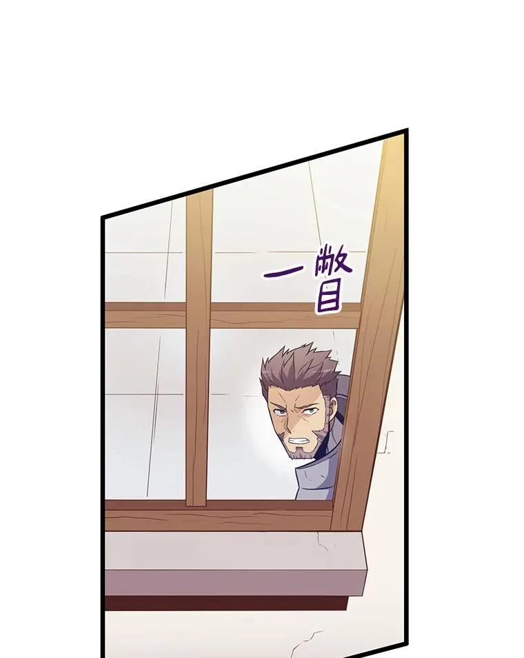 65.声东击西55