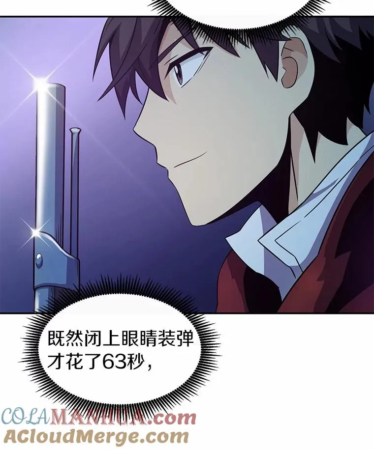 26.超额完成4