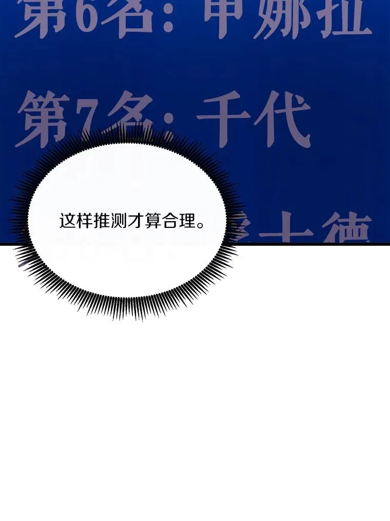 100.陌生人来信31