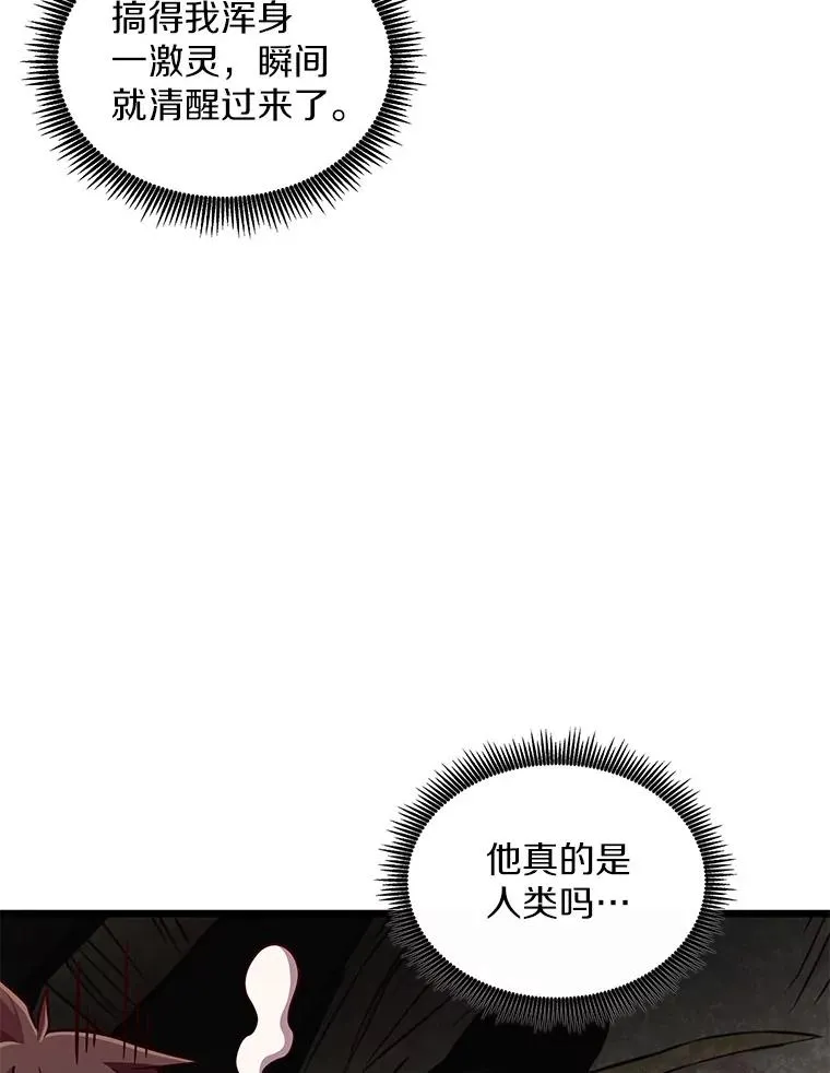 90.鲁格的目的90
