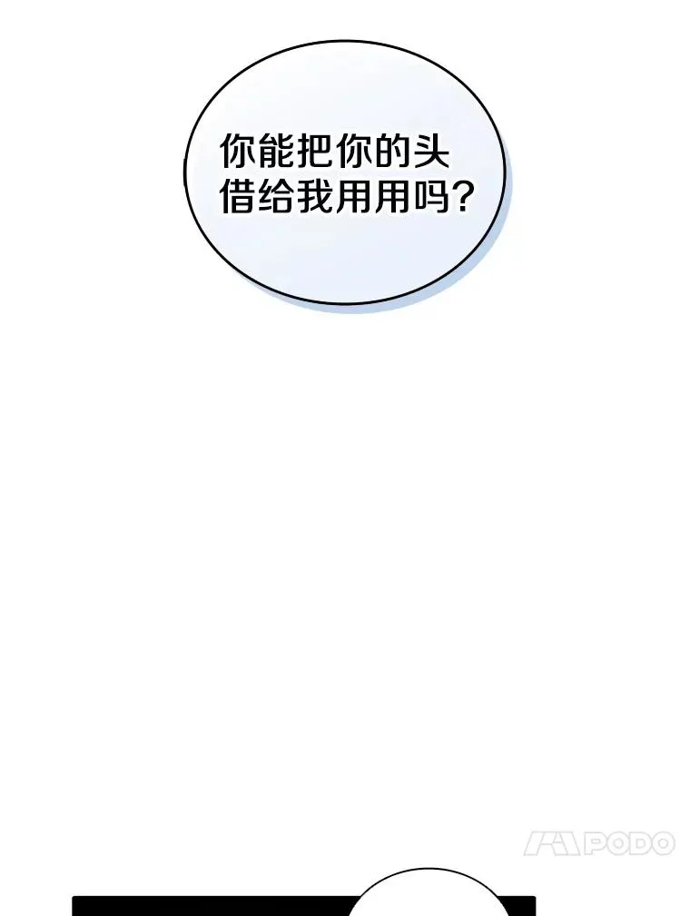 92.瞄准镜29