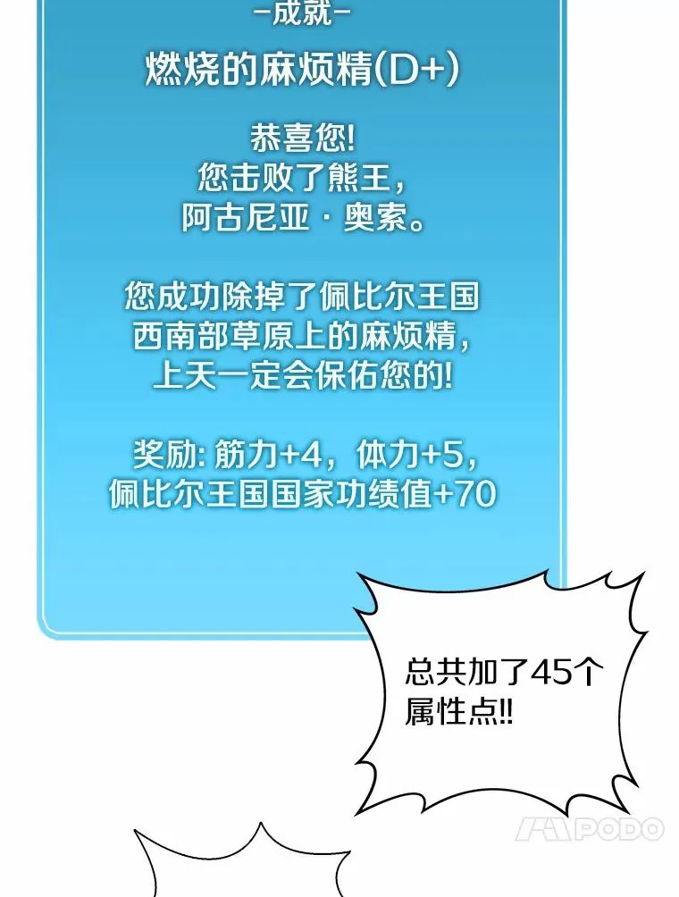 18.新装备26