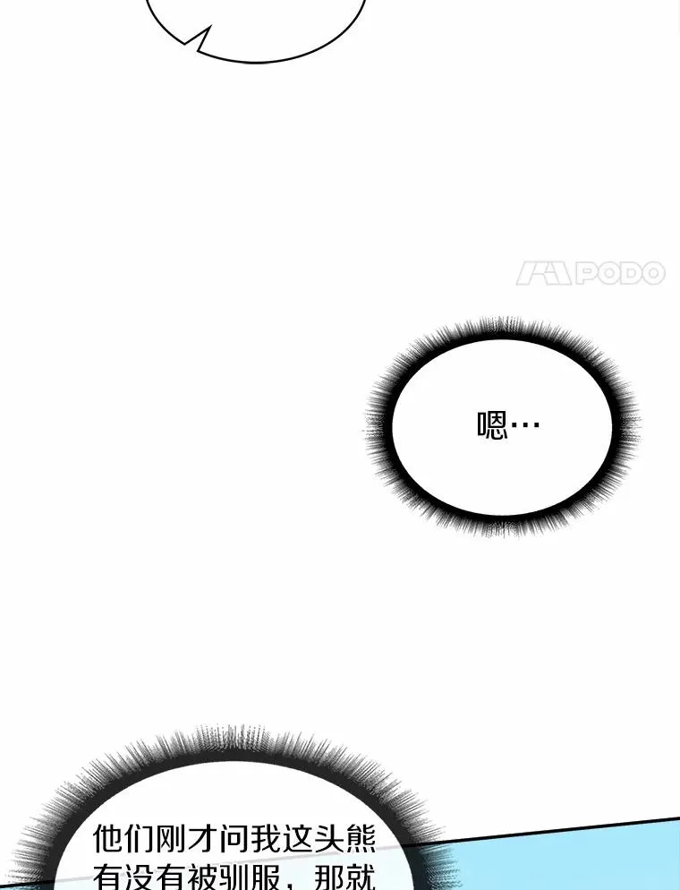 20.分别86