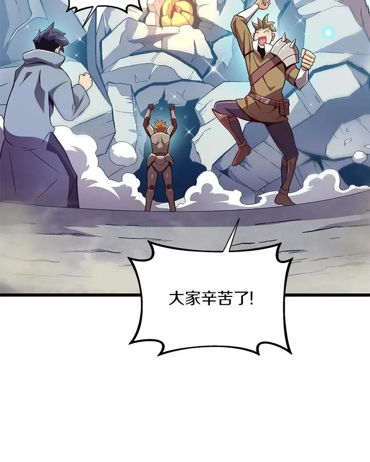 53.可再生石头人59