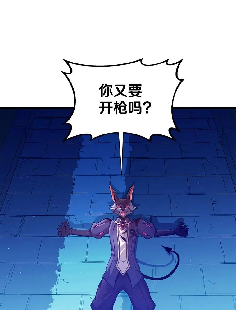 108.毒液古因23