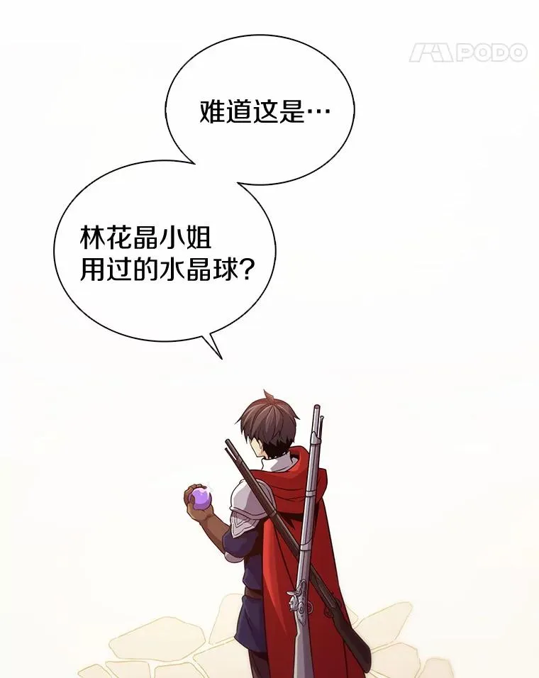 95.火枪改造17