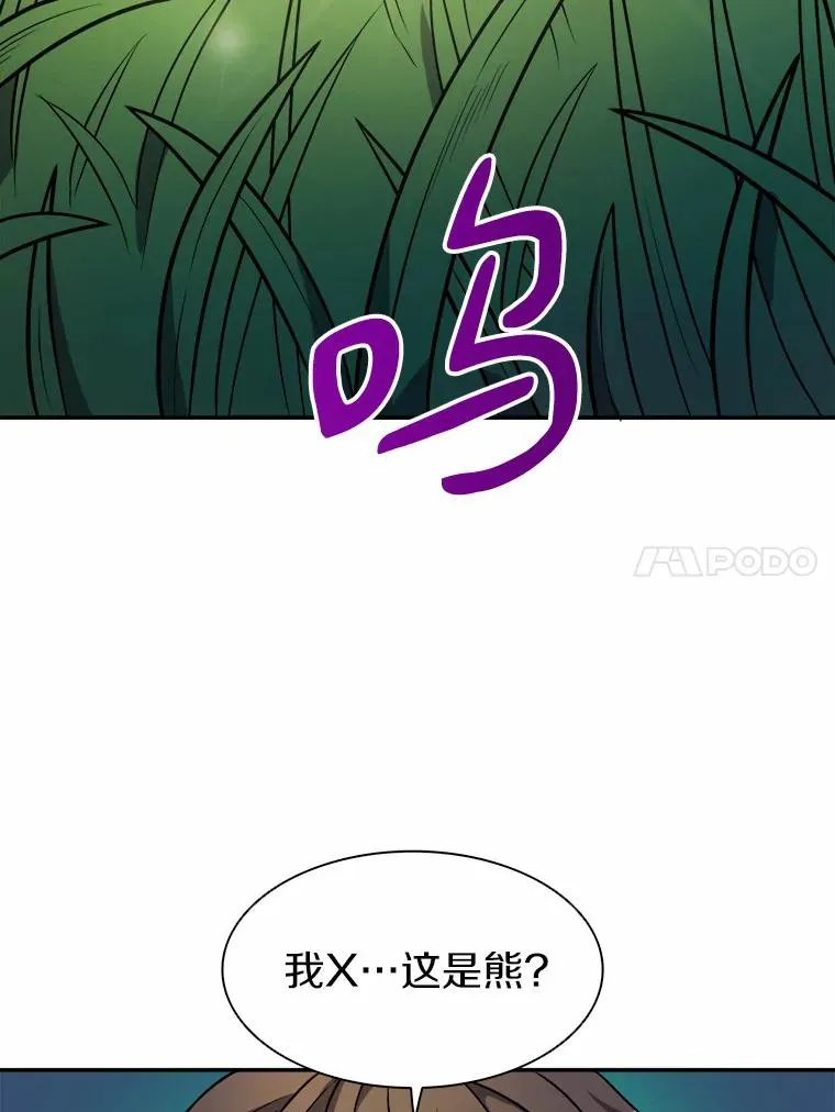 15.左右为难109