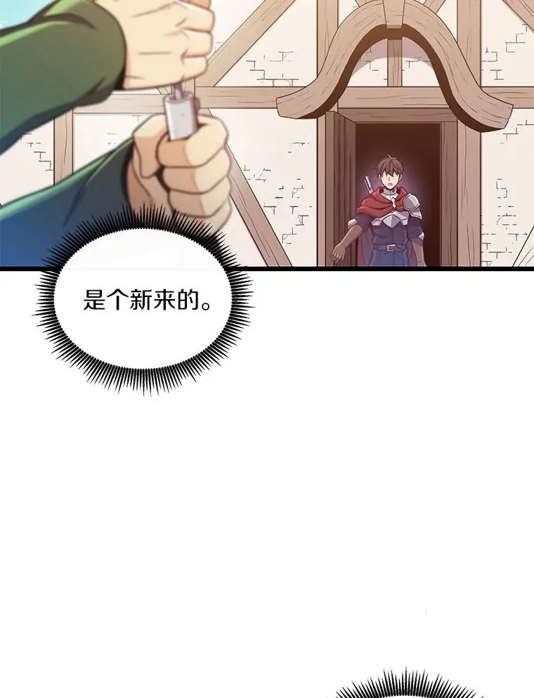 93.挑战成功13