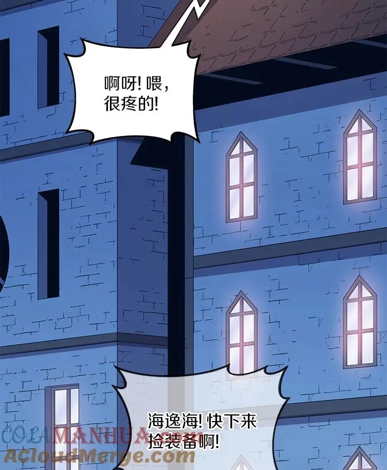 108.毒液古因96