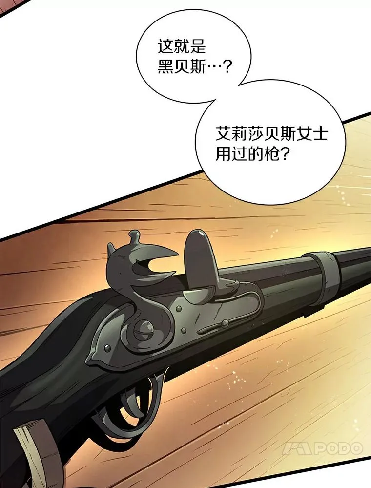 57.走鹃26