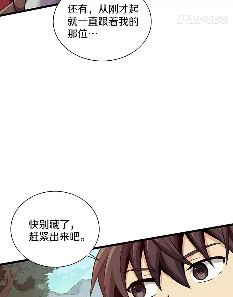 92.瞄准镜10