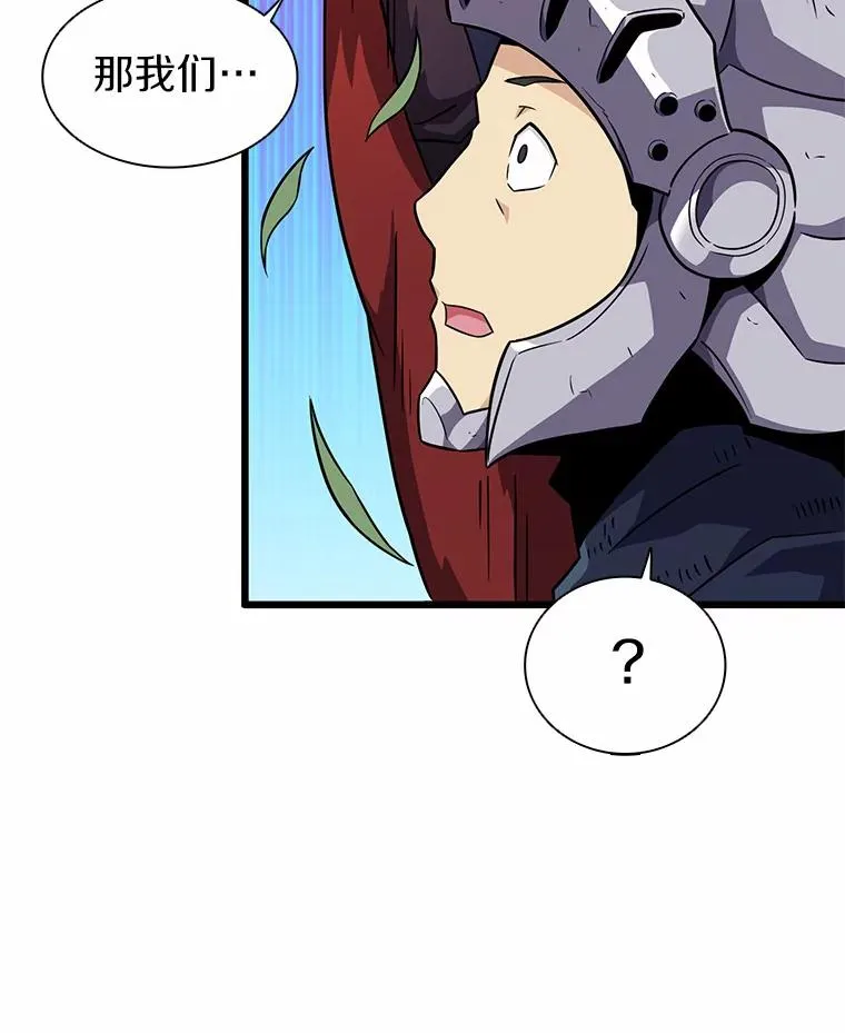 35.希具特部落61