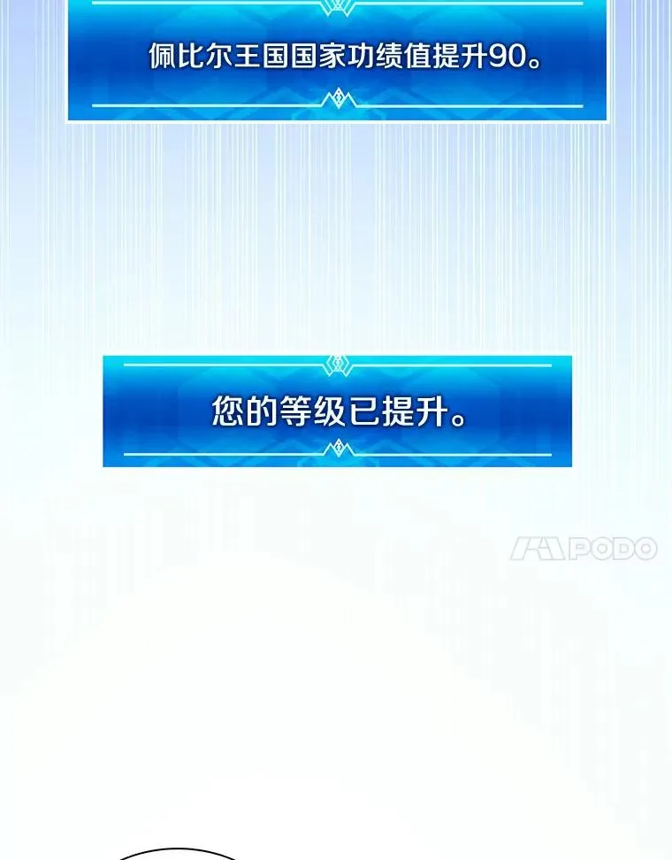 62.宝贝技能71