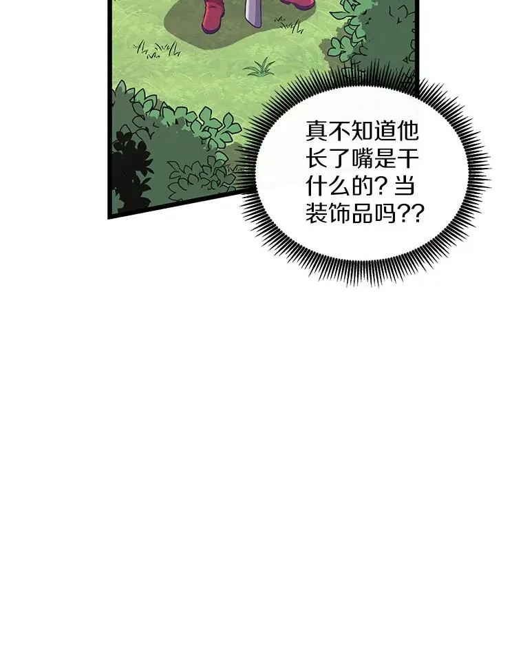 89.贯穿射手45