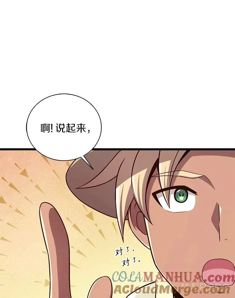 120.6号研究室56
