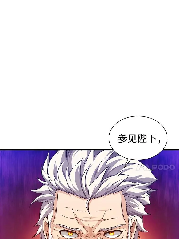 105.剑拔弩张89
