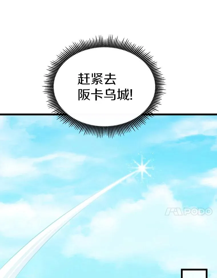 131.深入敌营79
