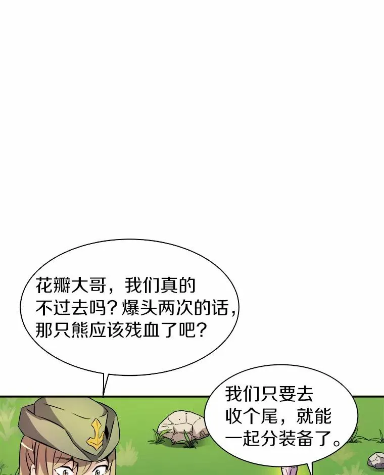 17.沉着之心26