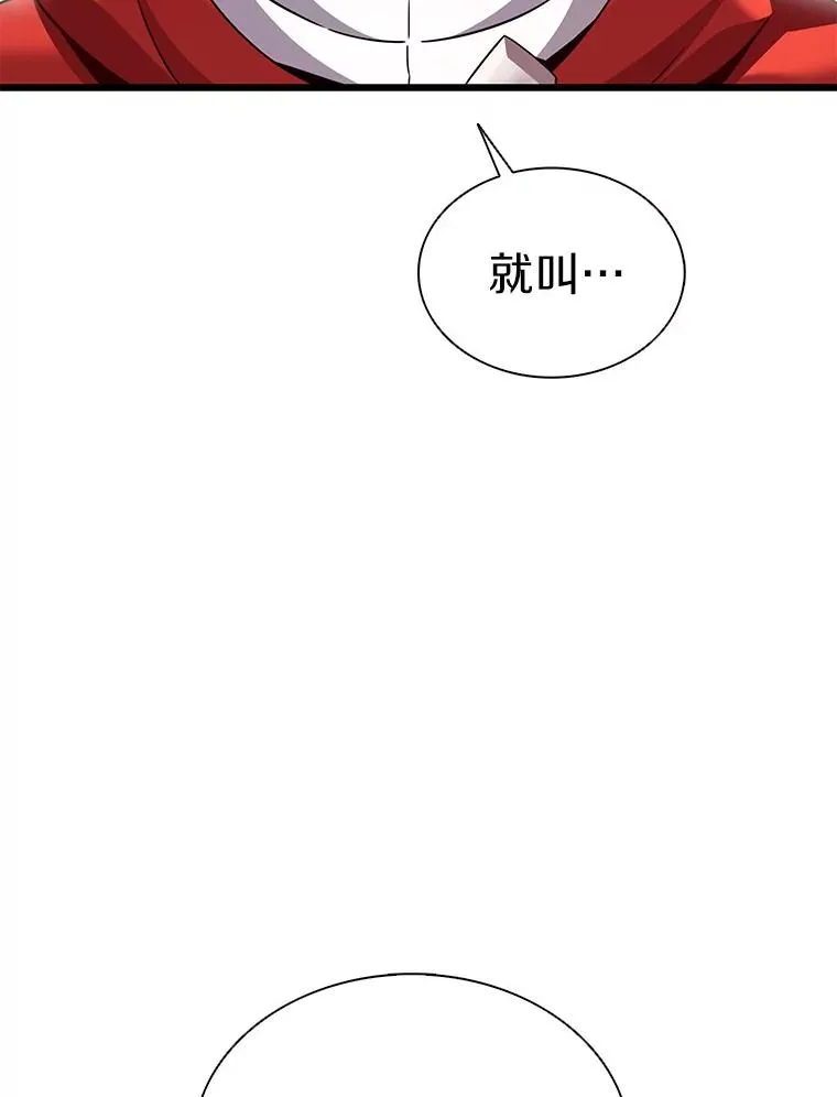 120.6号研究室85