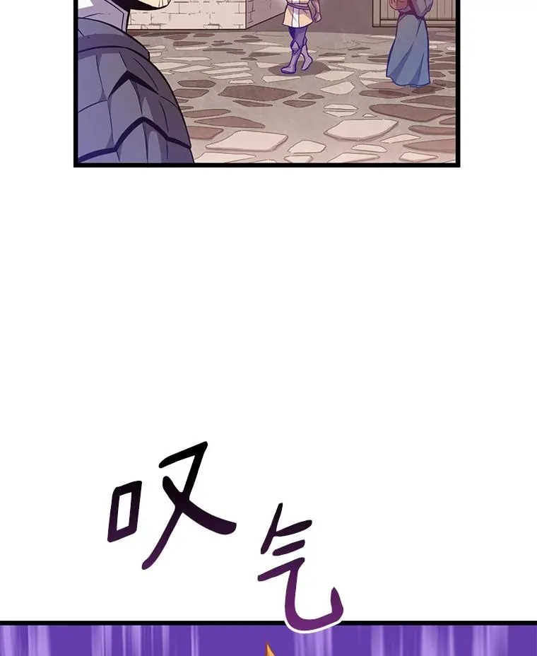 54.黄铜Boss39
