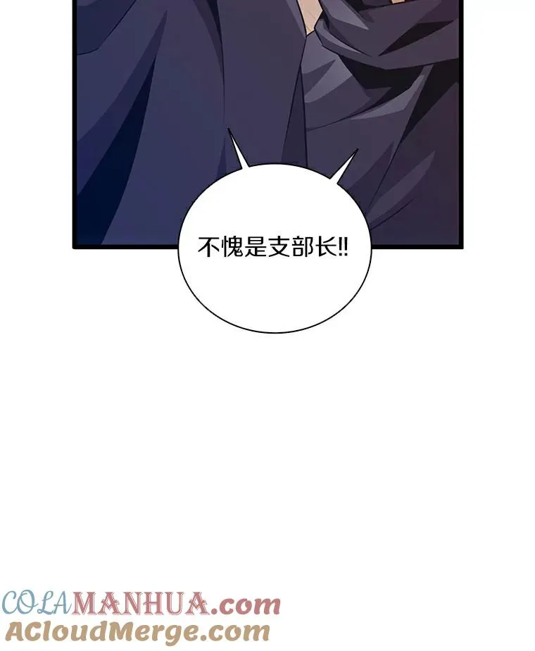 65.声东击西92