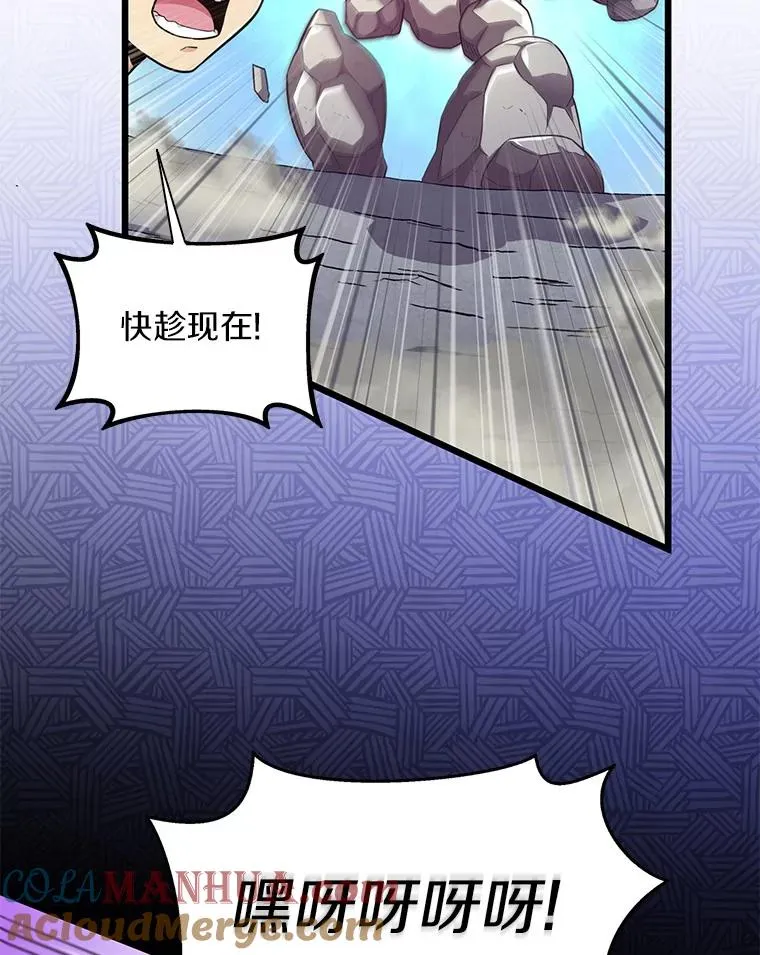 53.可再生石头人52