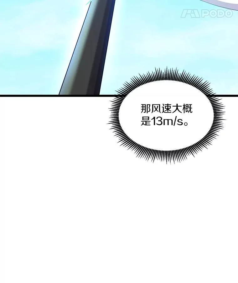 118.高空狙击141