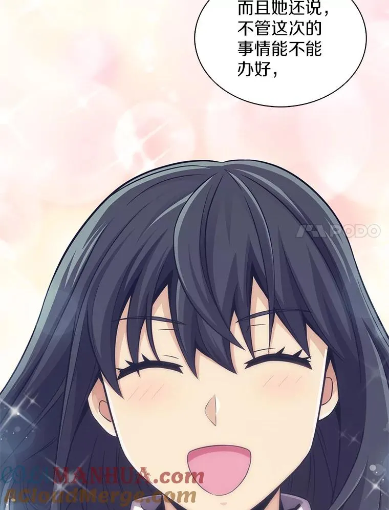103.招兵买马16
