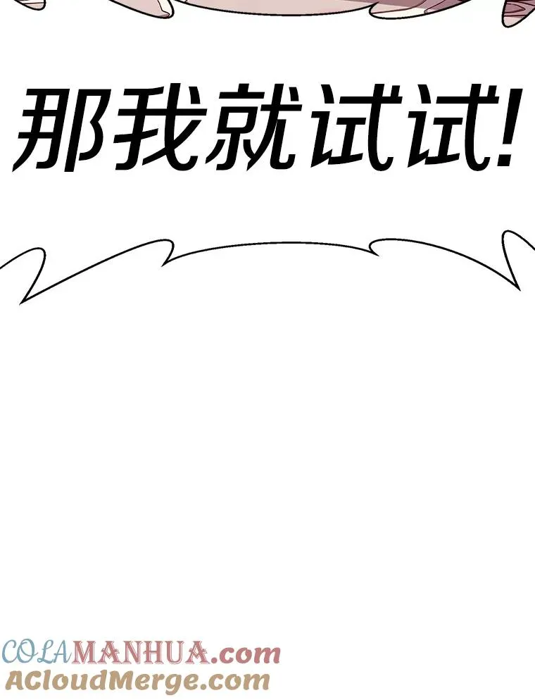 73.新武器108