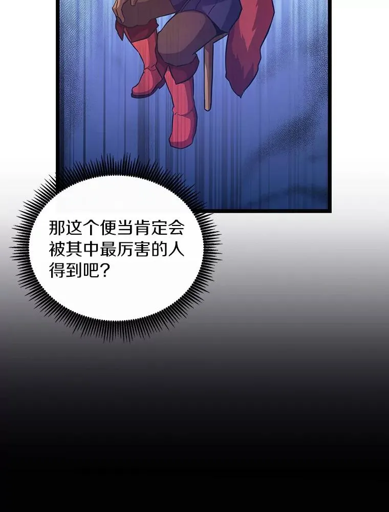 50.老板娘珠珠107