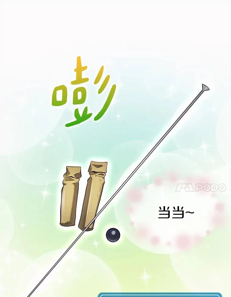 3.火枪手6