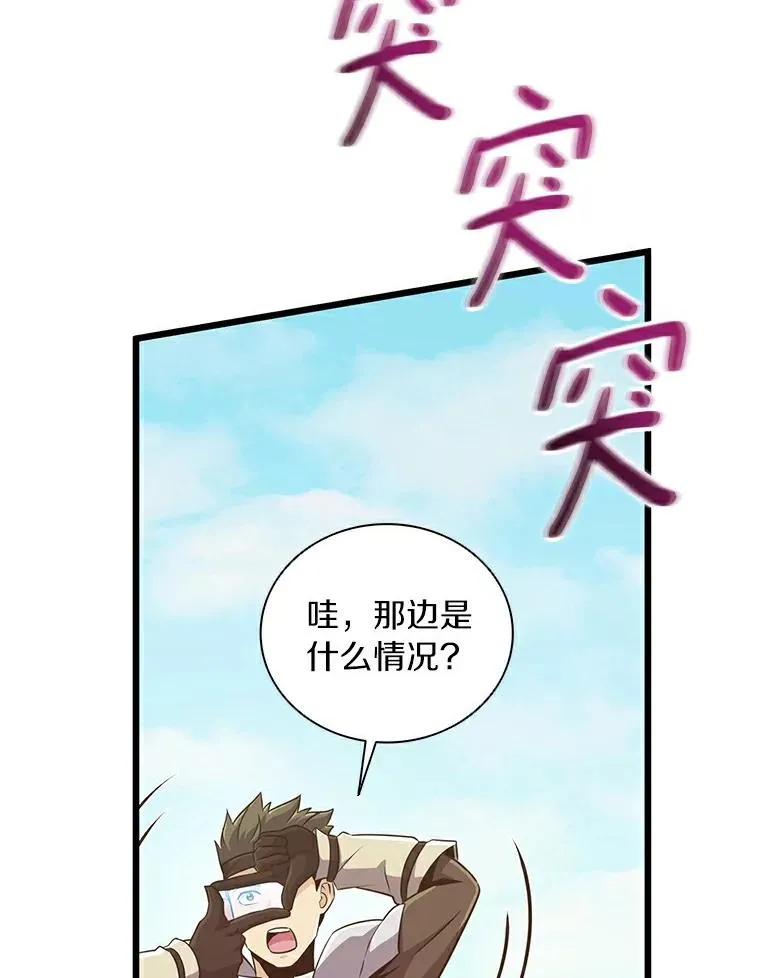 66.人海战术66