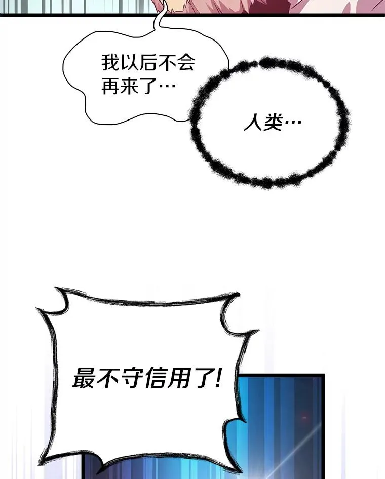 39.最强诱饵26