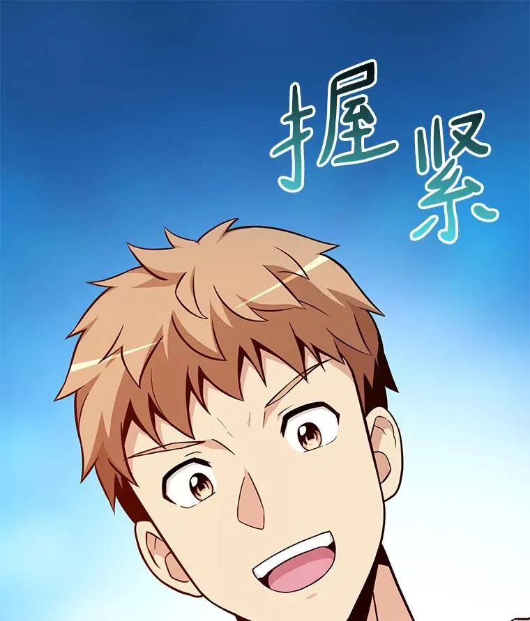 50.老板娘珠珠38