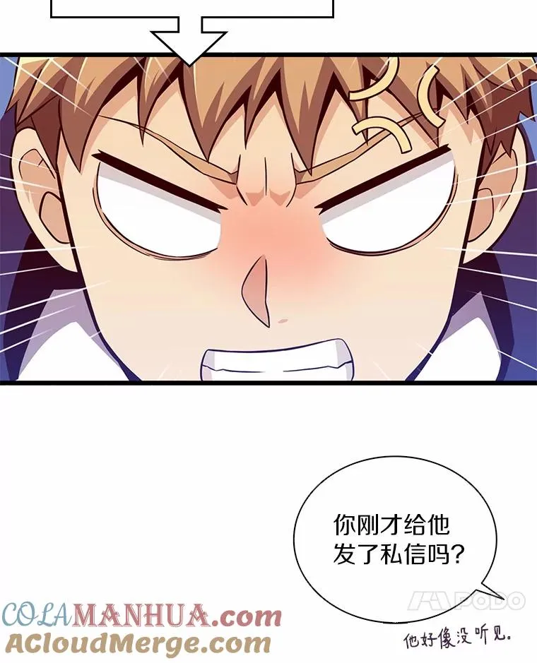 59.神秘的高手84